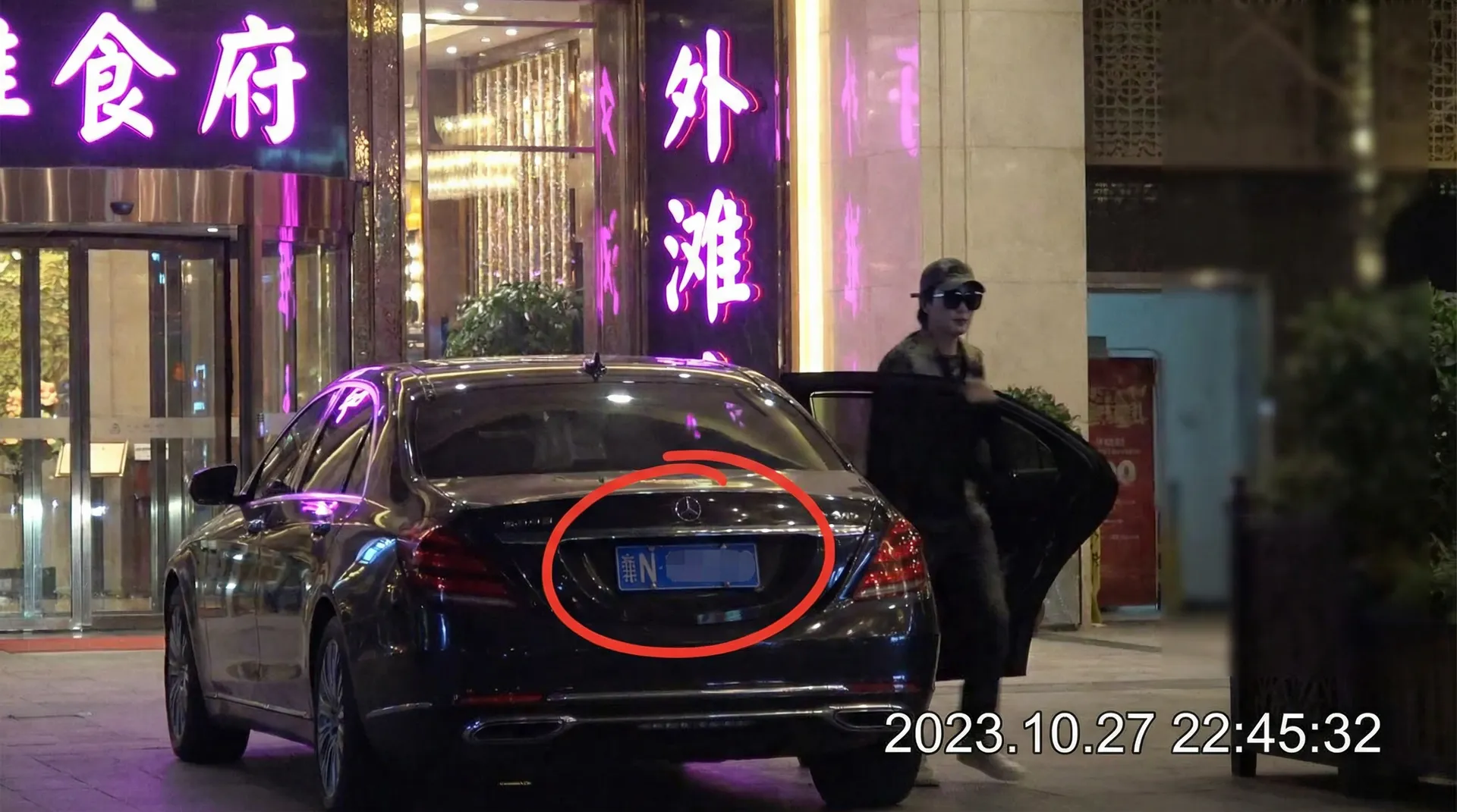 爱游戏体育平台 - 豪车餐厅外偷拍